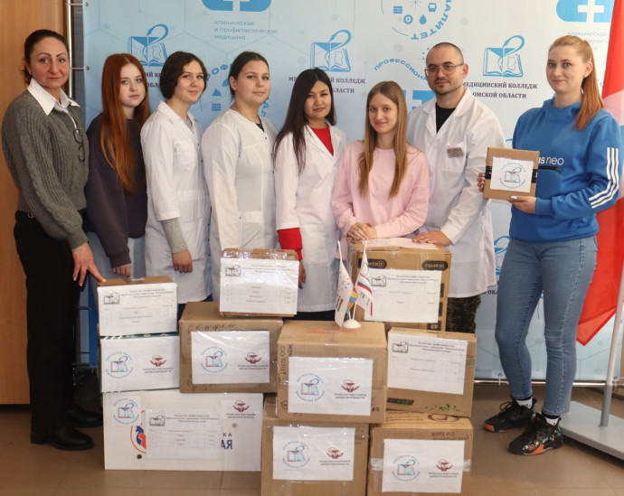 Студенты, преподаватели и сотрудники медицинского колледжа поддерживают участников СВО. 3