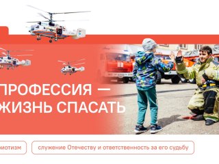 Профессия – жизнь спасать: "Разговоры о важном" в медицинском колледже Профессия – жизнь спасать: "Разговоры о важном" в медицинском колледже