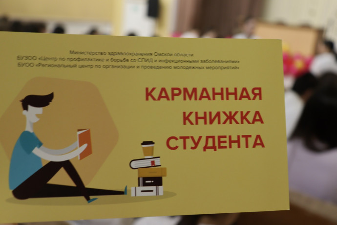 Вместе против СПИДа: в медицинском колледже прошла встреча, посвященная Всемирному дню борьбы со СПИДом 0